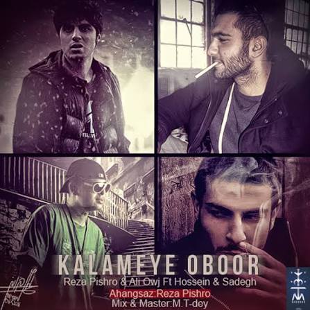 Kalameye Oboor